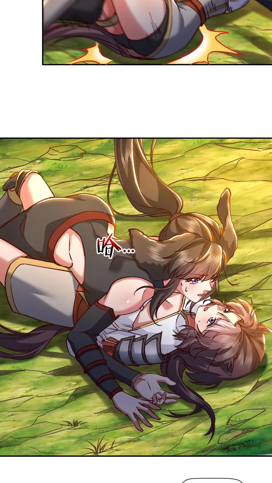 第197话 龙首再现身！犬潇潇、尤莉危！25