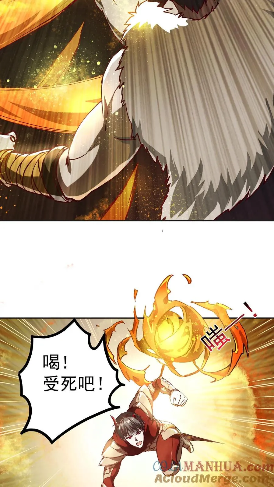 第186话 秦宇VS丑牛！一模一样的两人！15