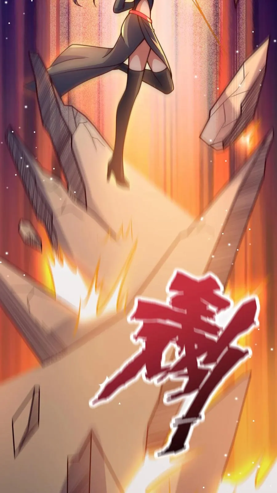 第25话 女王她说雅蠛蝶~13