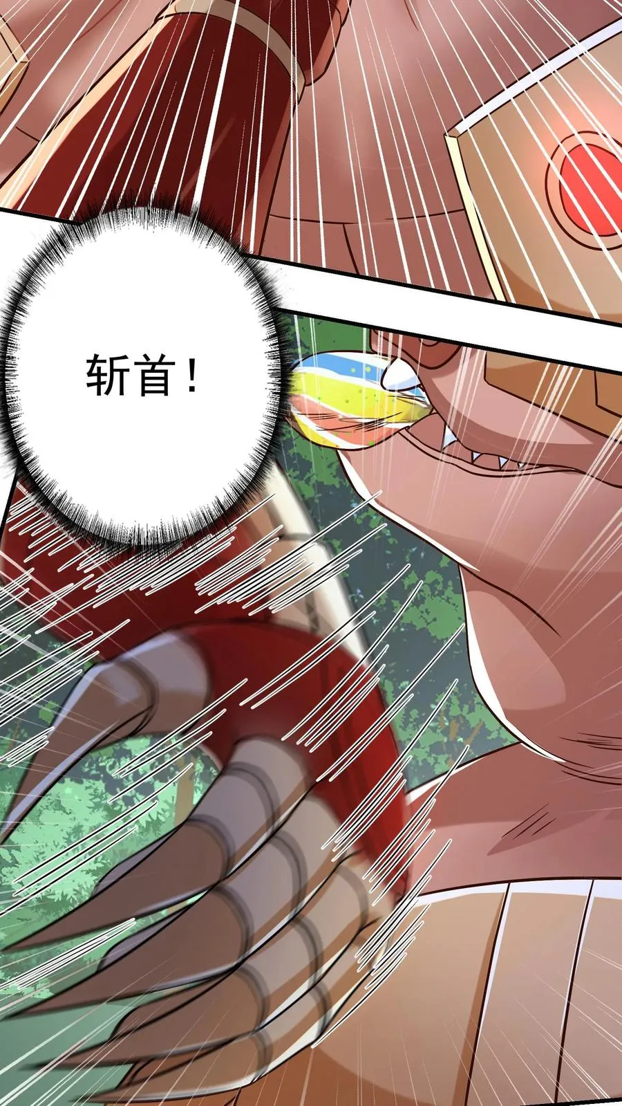 第181话 惨败！无影鼠的偷袭！26