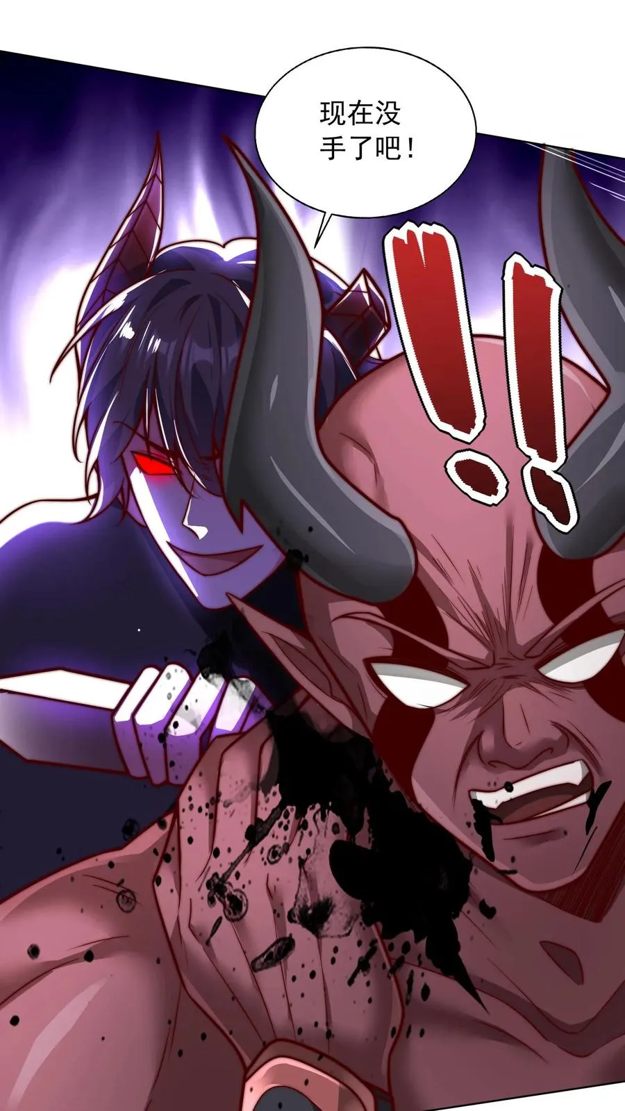 第76话 激战！卡洛斯的底牌13