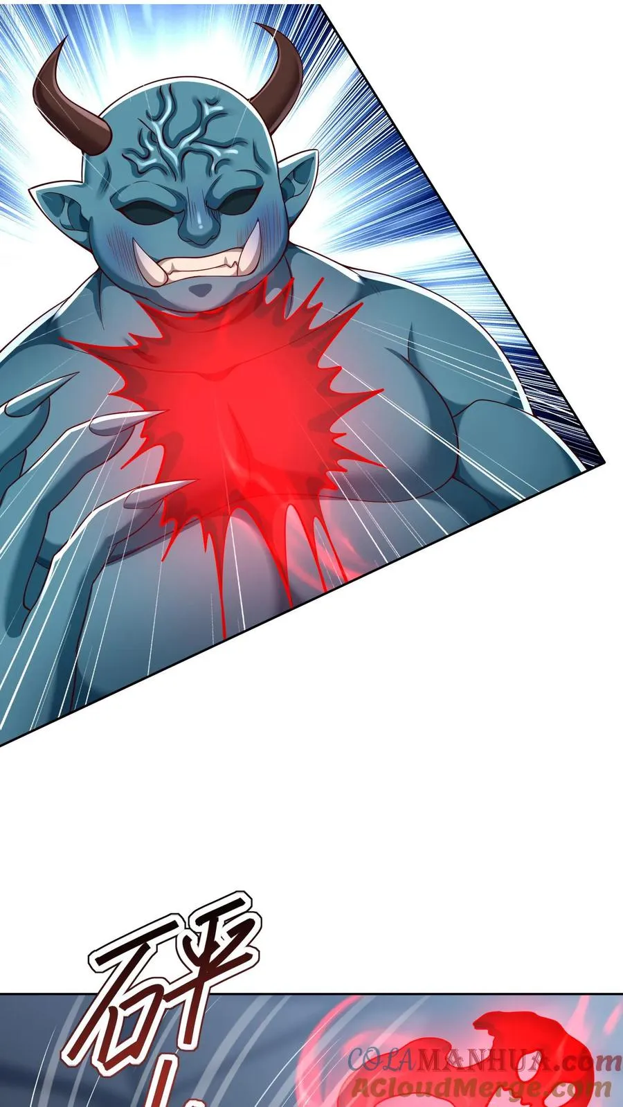 第67话 深入敌营后我迷路了16