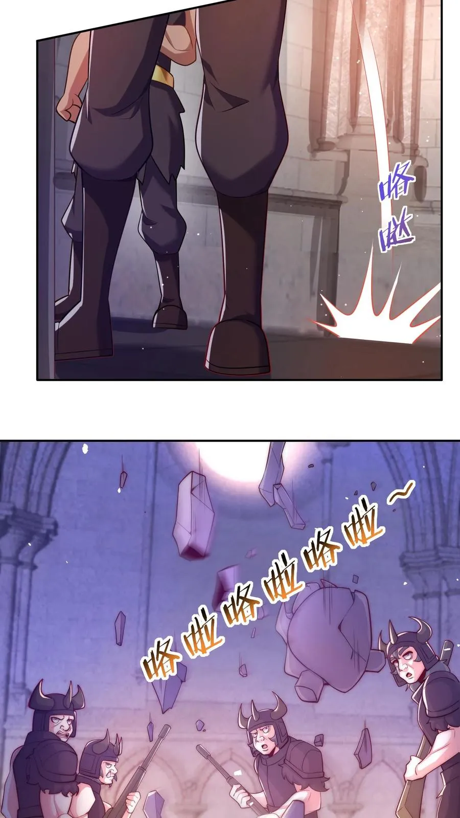 第46话 甲胄之力——血脉沸腾形态！17