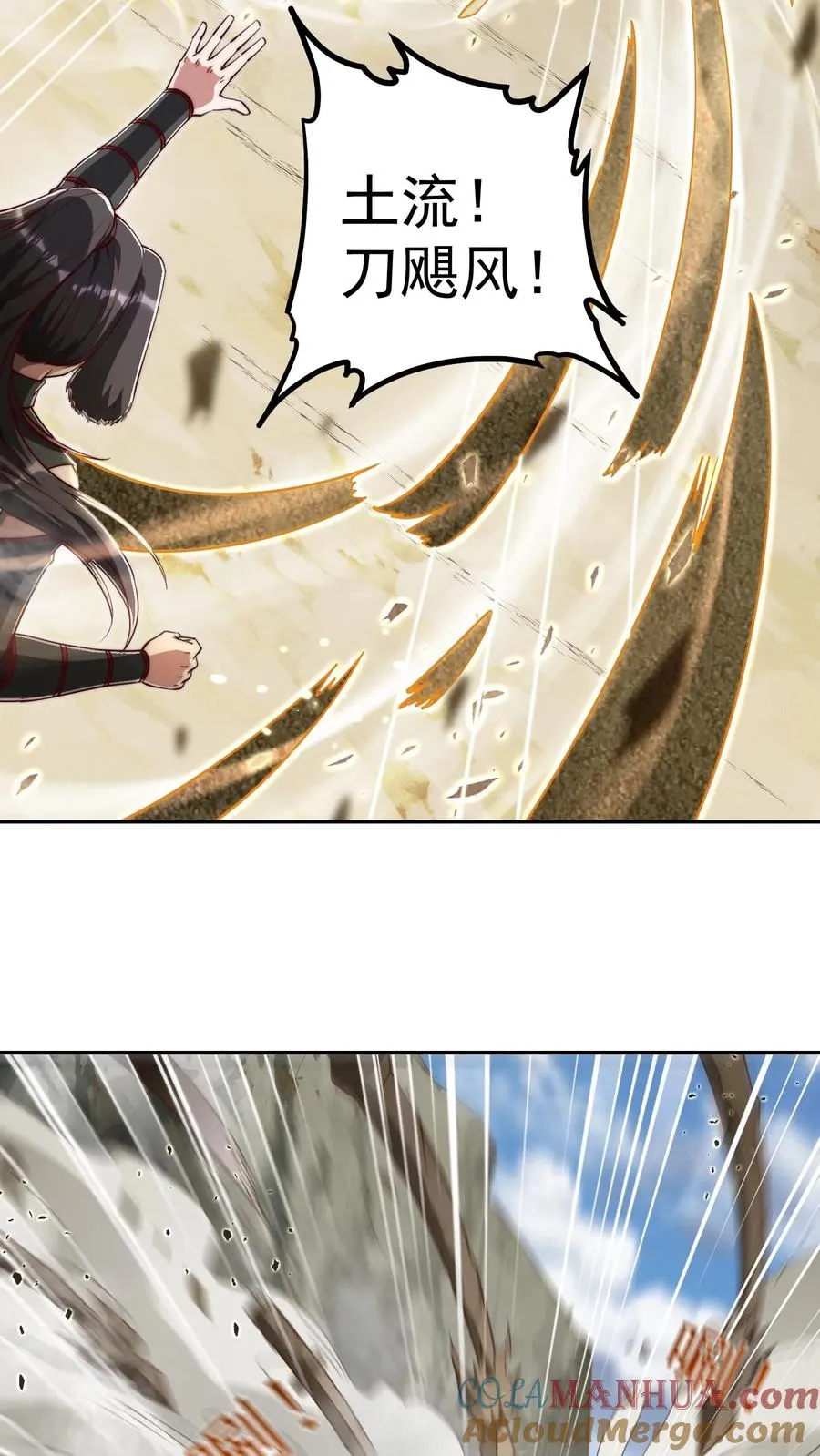 第195话 赛场第一人——蜜桃！60