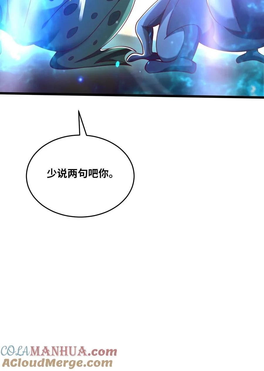 第88话 新同学32