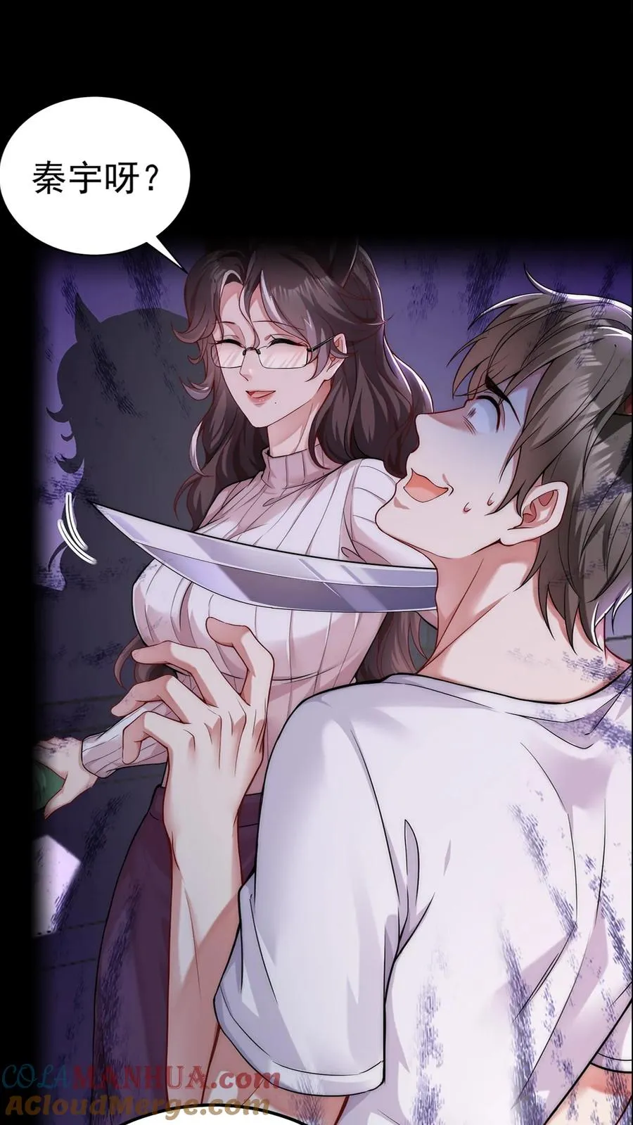 序章8