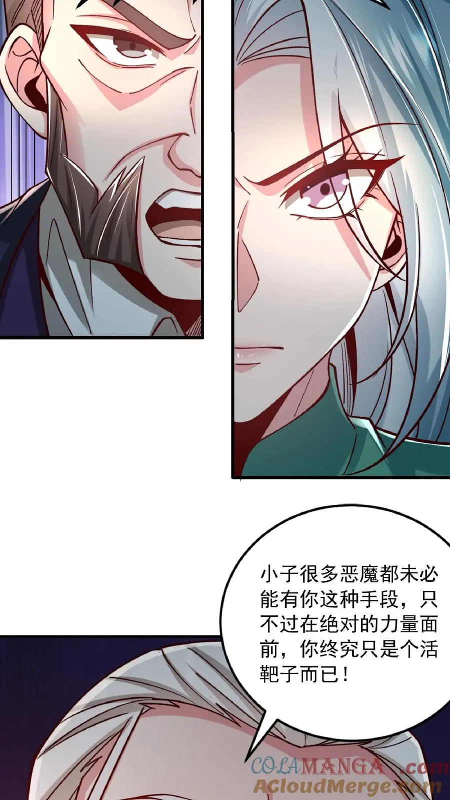第208话 这年头，学医的都这么强的嘛！42