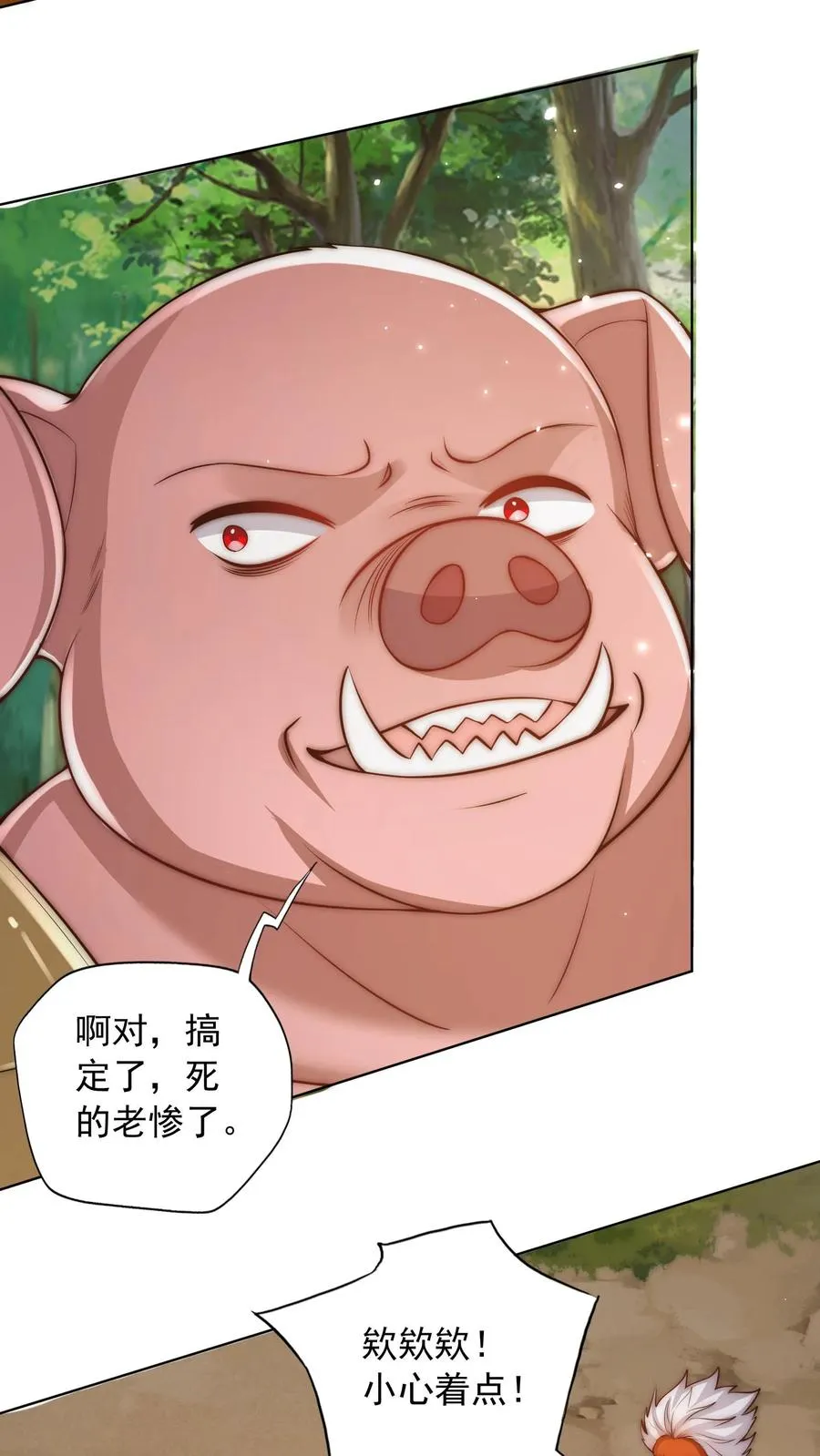第185话 申猴的邀请！35