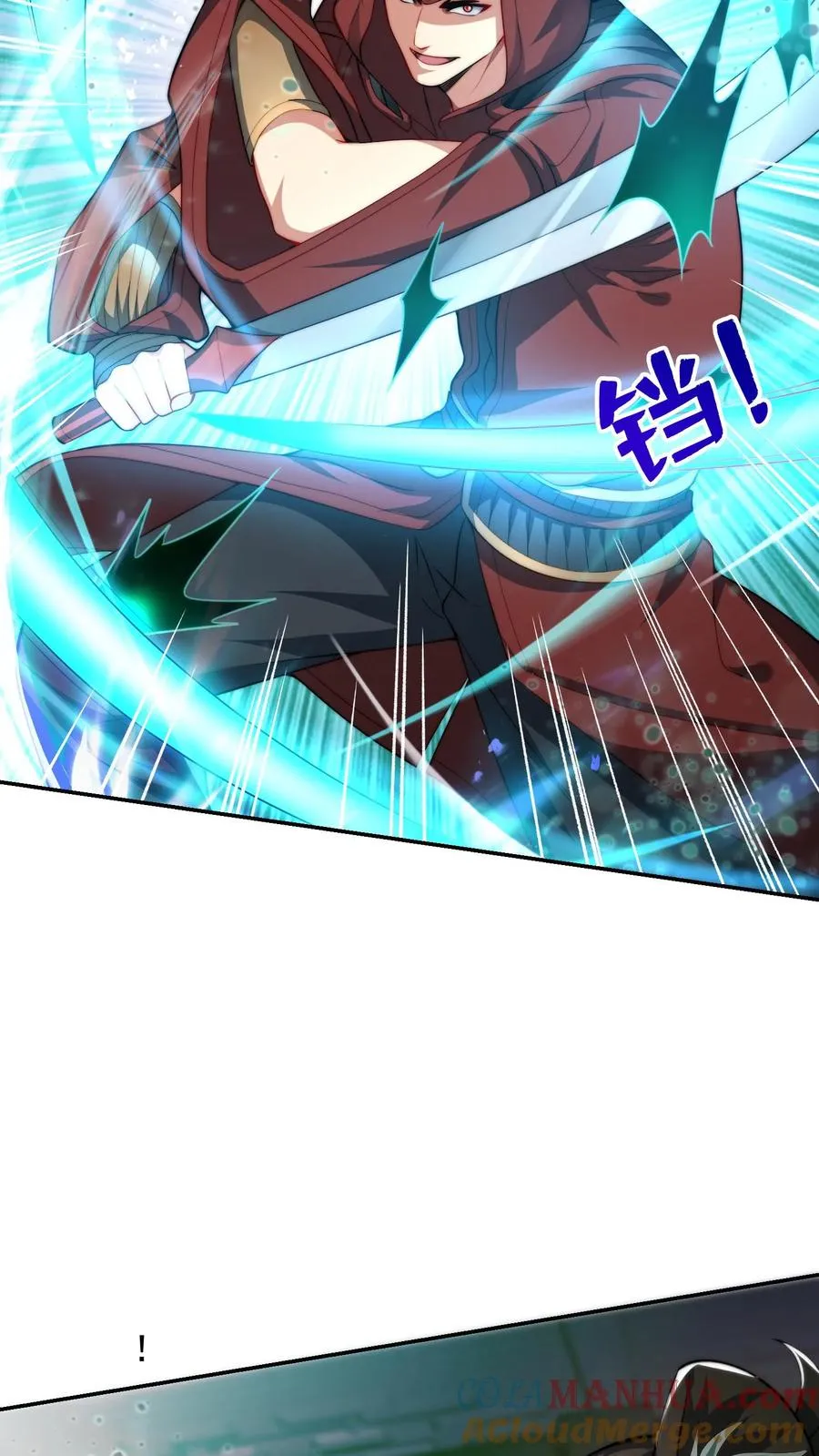 第140话 秦宇的新招——枪械融合技！38