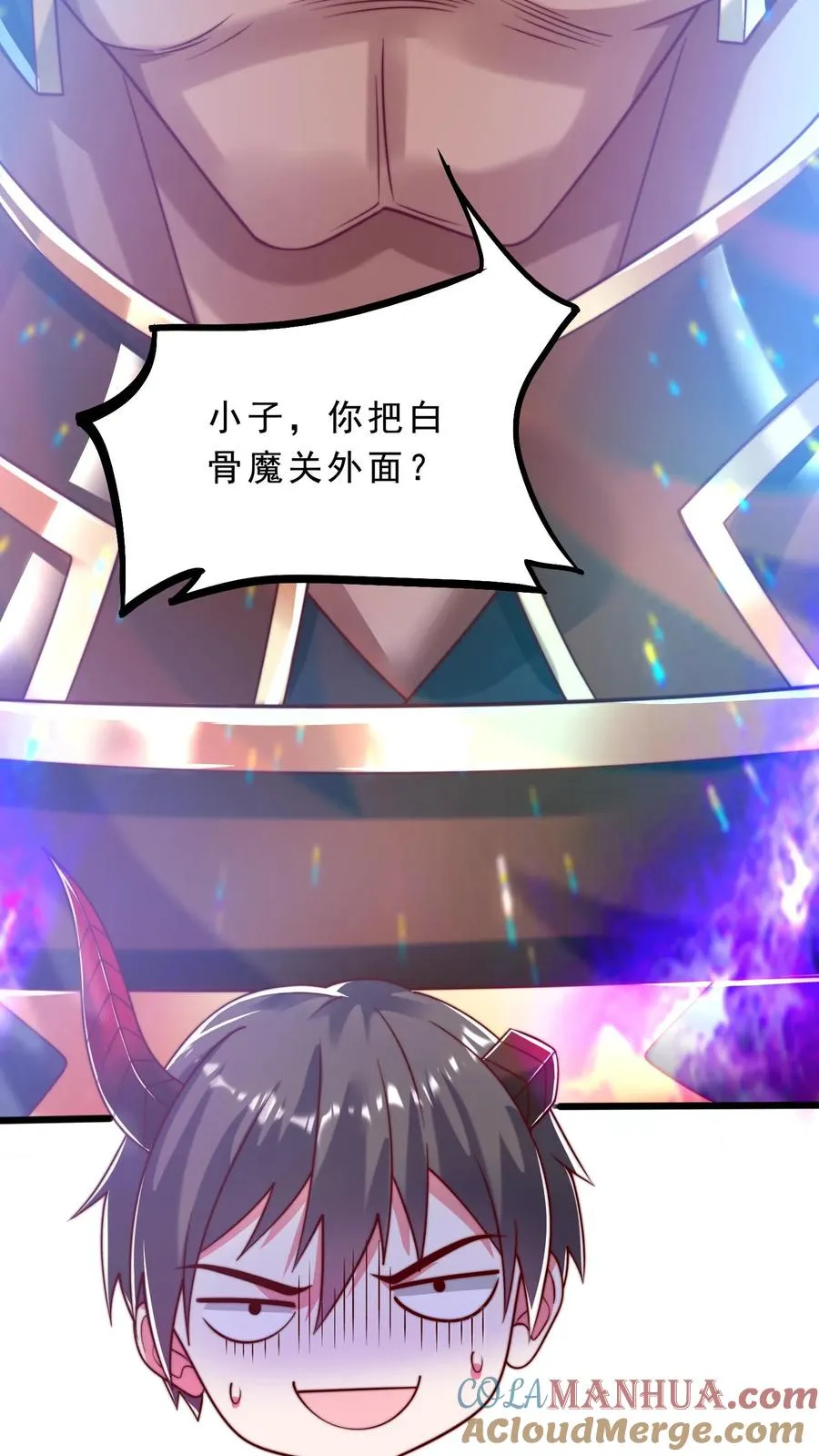 第42话 恶魔大将！狂战魔现身！26