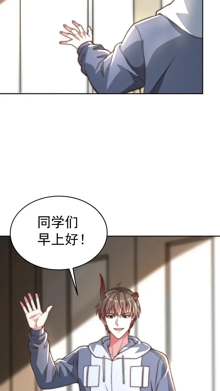 第85话 让你参加测试，没让你暴揍测试员29