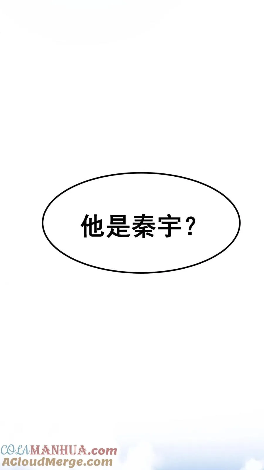 第161话 尤娜的礼物12