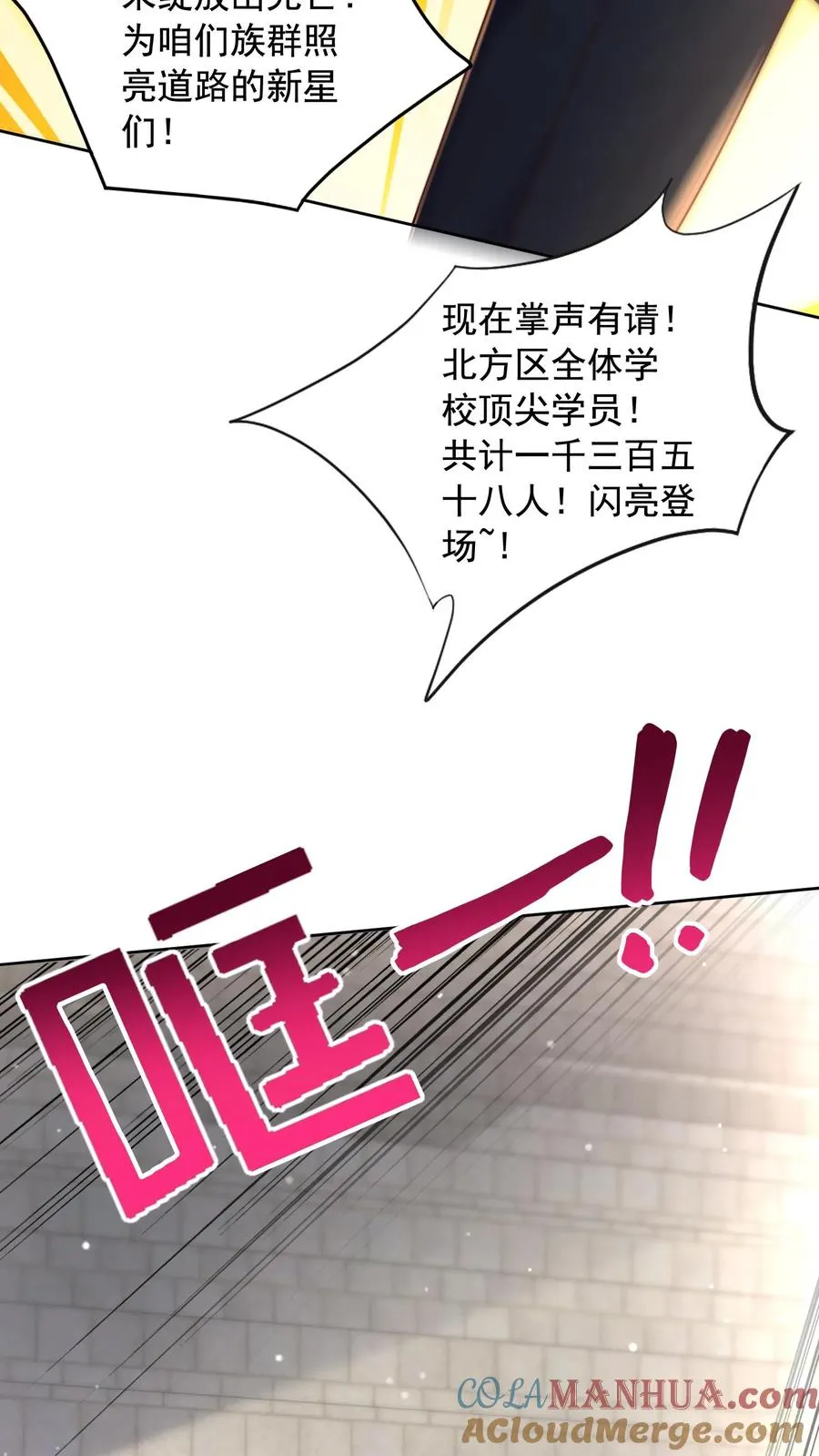 第9话 校车上的艳遇！犬娘来袭！34