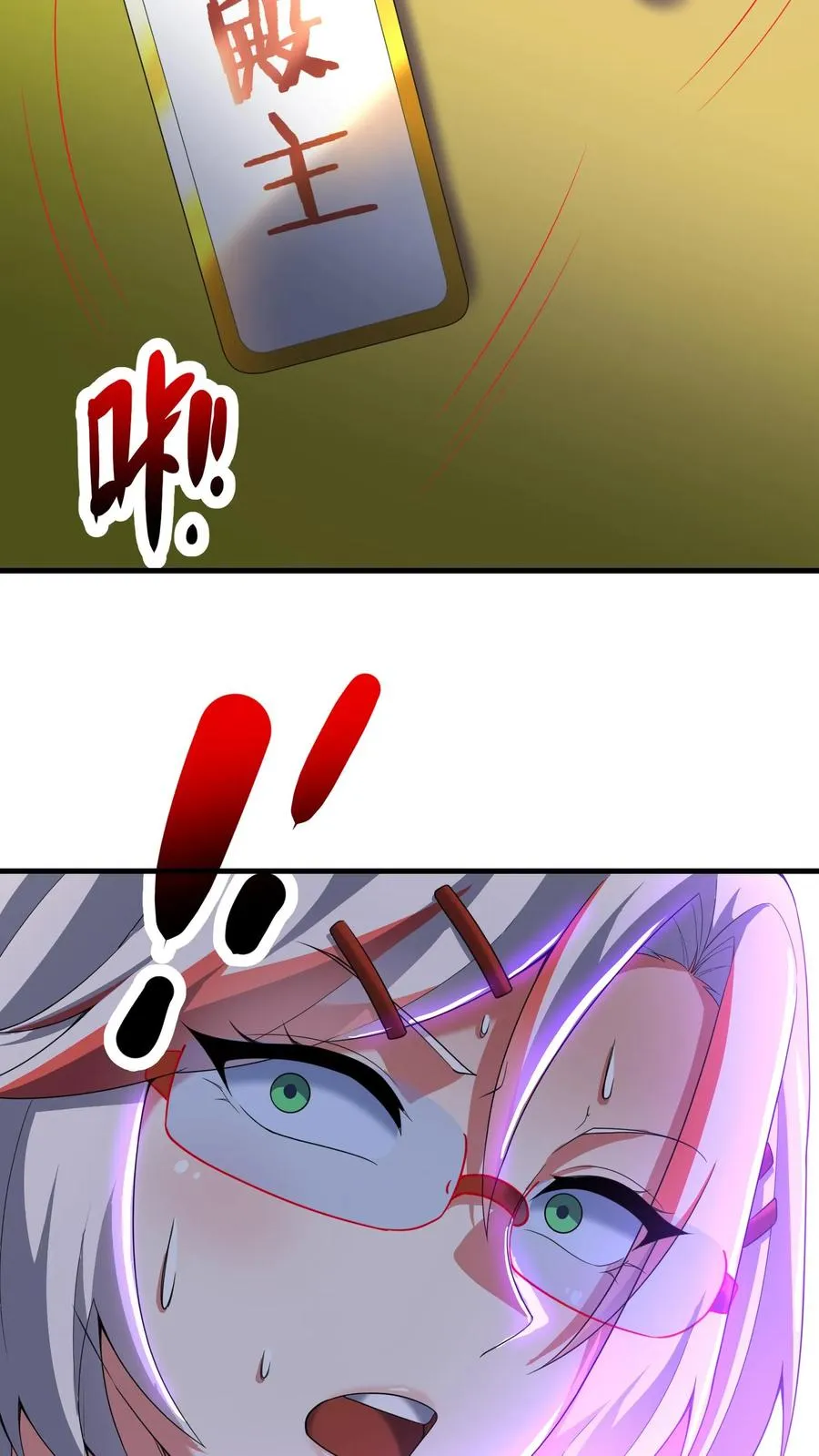 第169话 不死珠解毒21