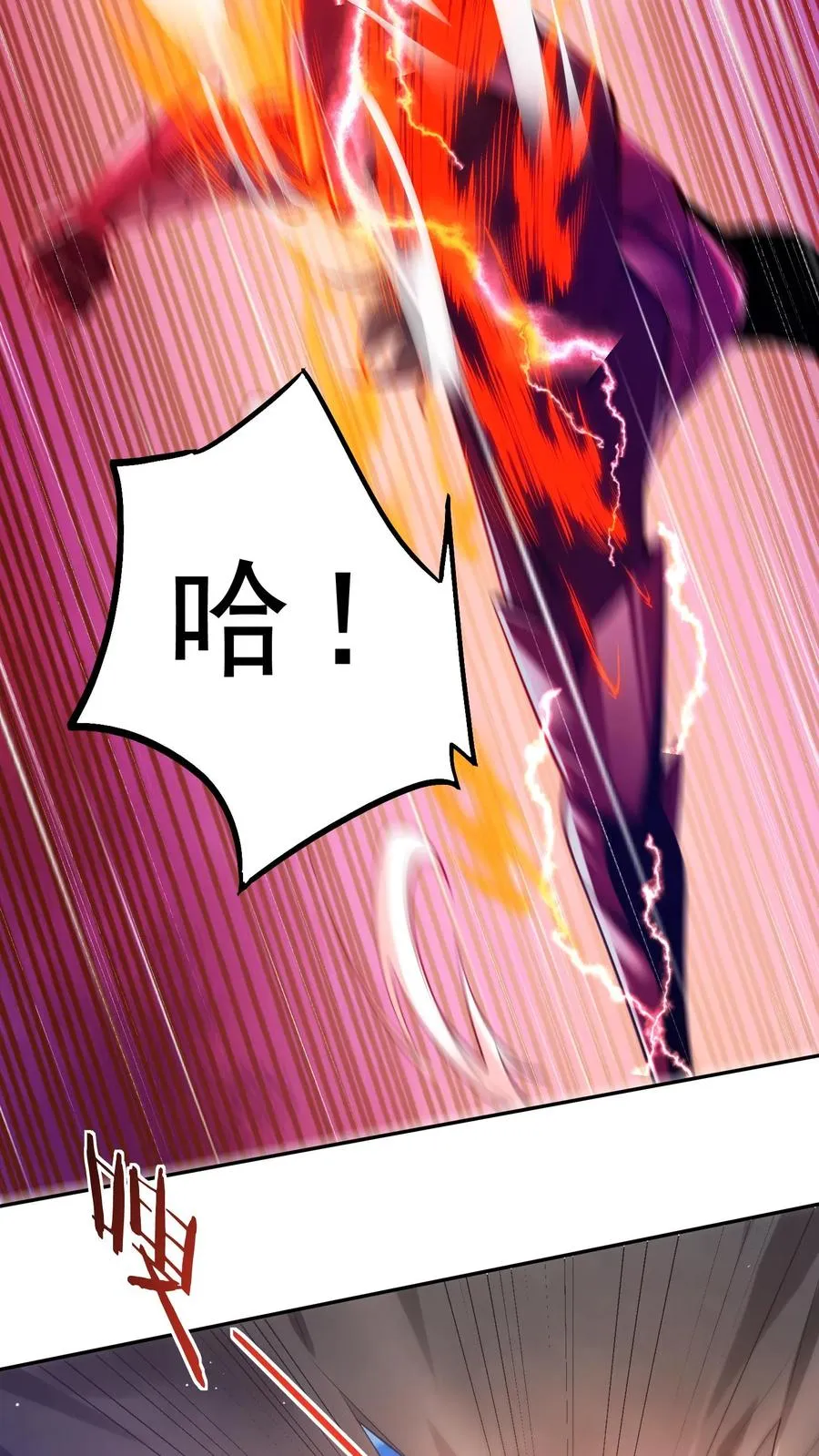 第46话 甲胄之力——血脉沸腾形态！15