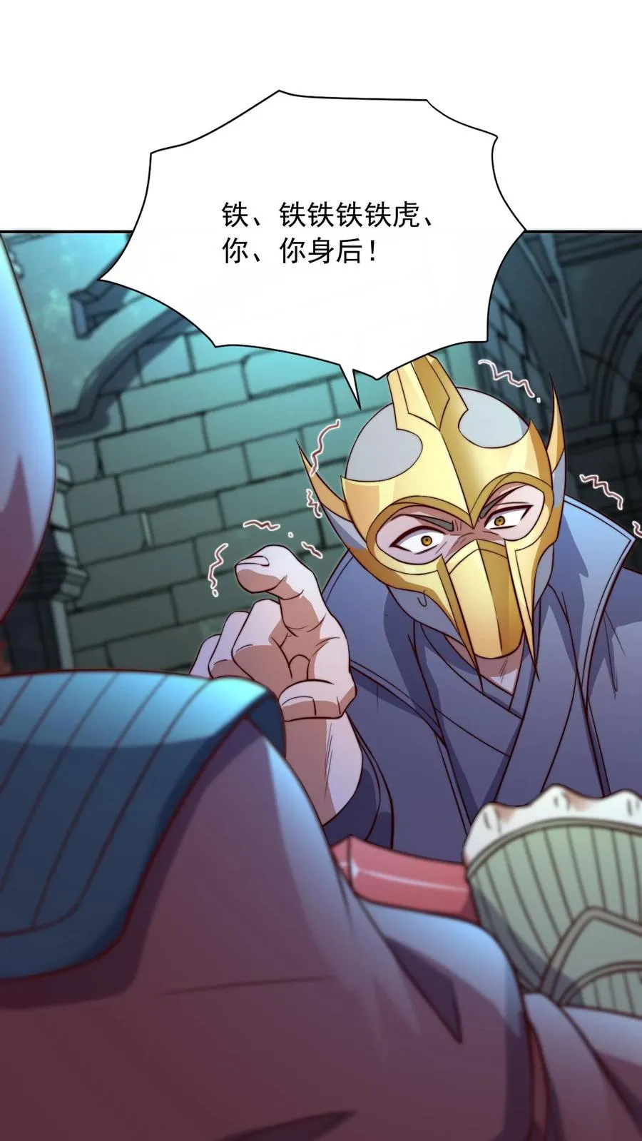 第137话 顶级宝贝！不死珠！13