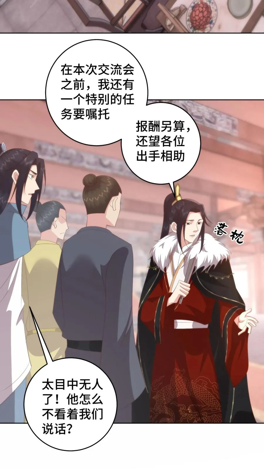 第124话 圣魂棱终极进化体是锅铲？15