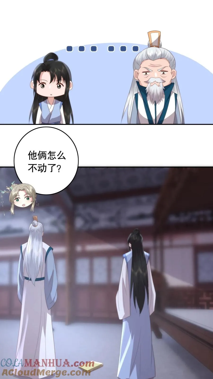 第102话 身败名裂14