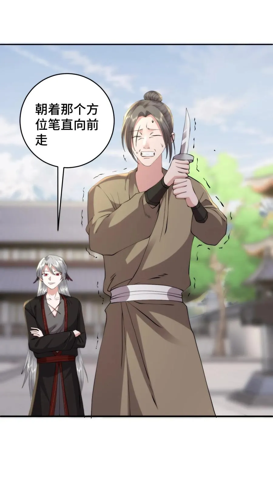 第180话 养虎为患必遭反噬1