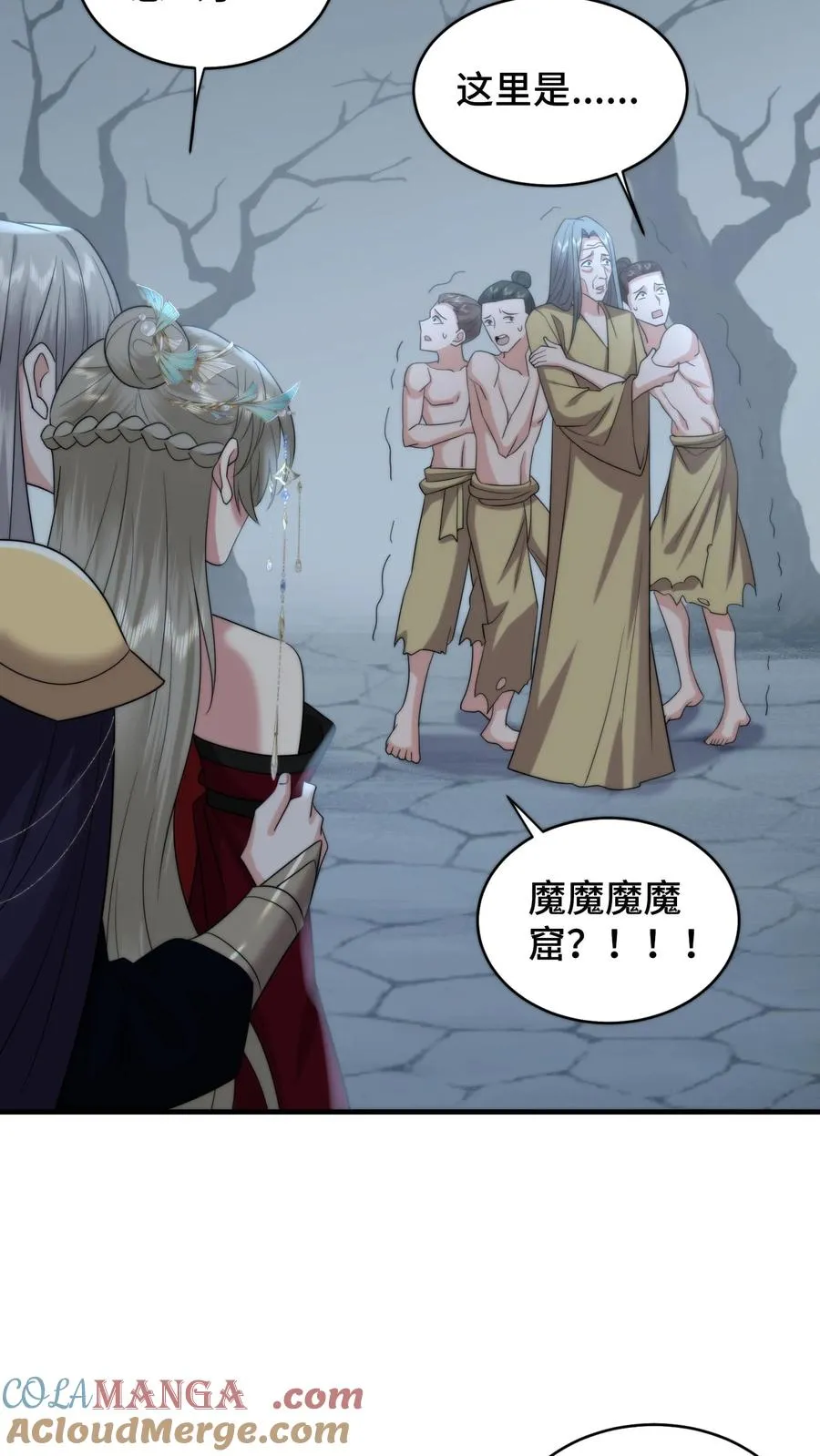 第208话 牡丹花下死做鬼也风流8
