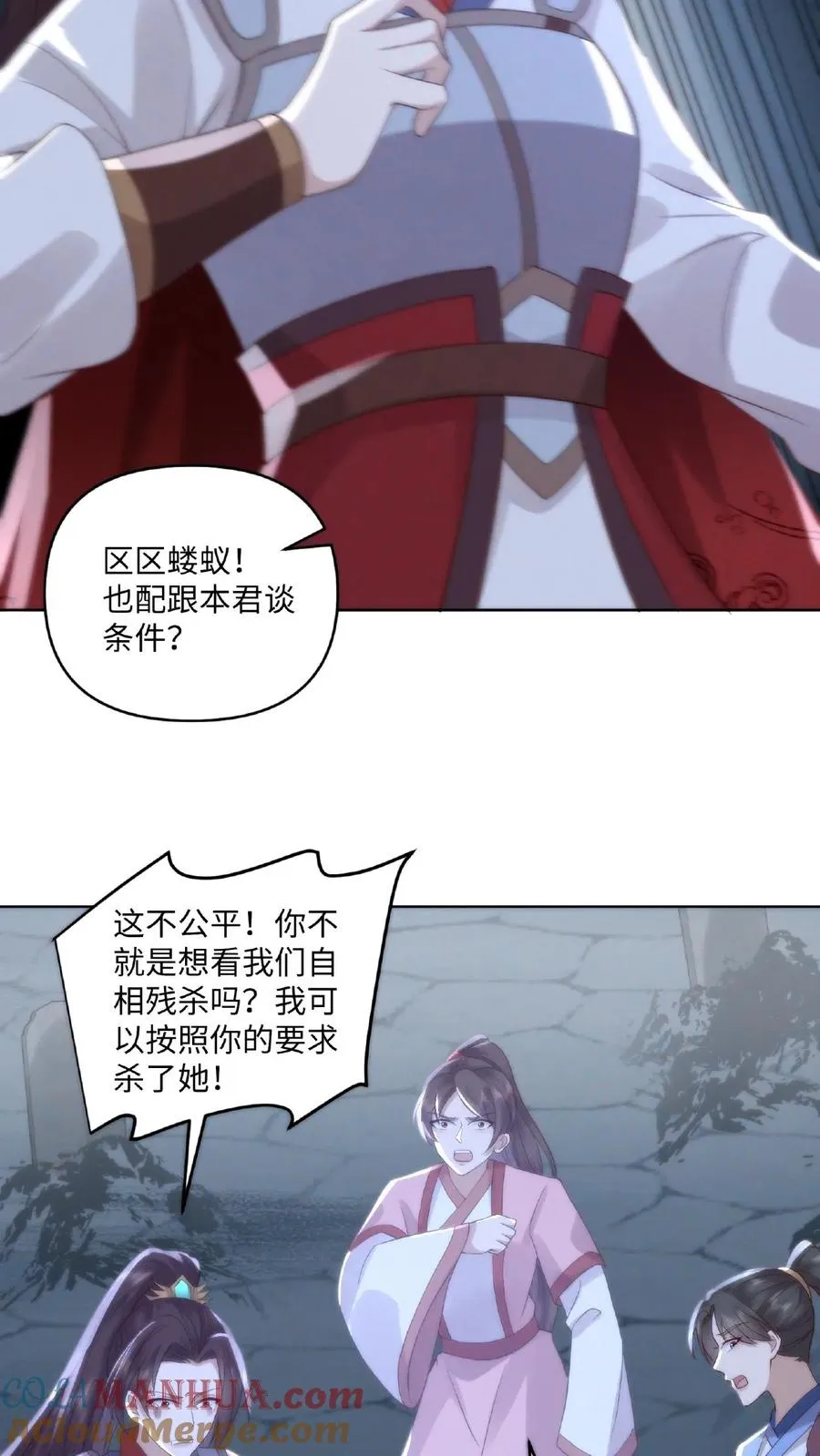 第5话 宠辱不惊6