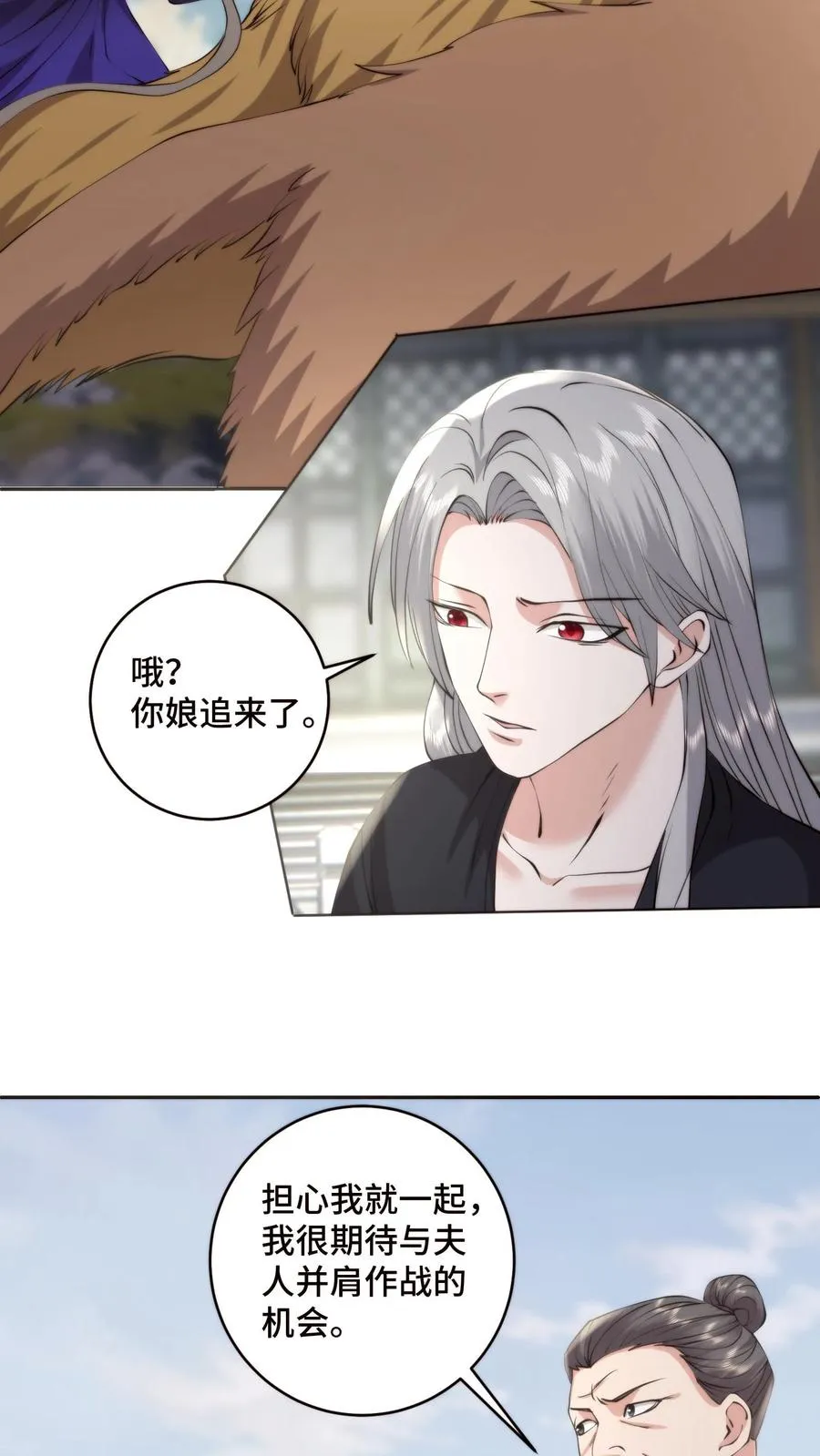 第210话 战后的心愿23