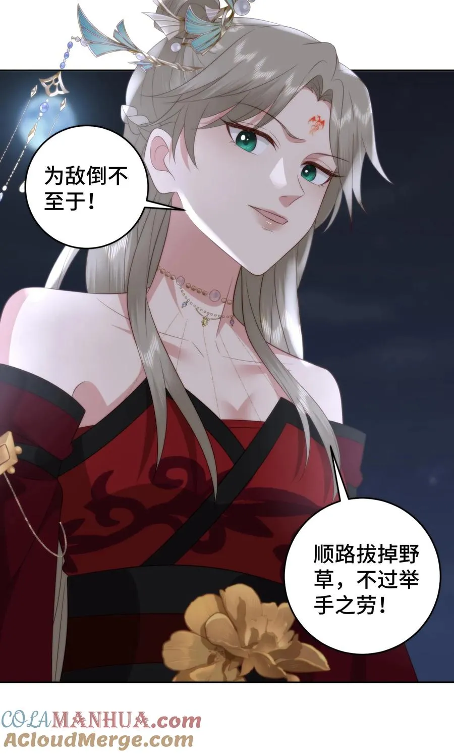 第174话 圣城的最后一夜24