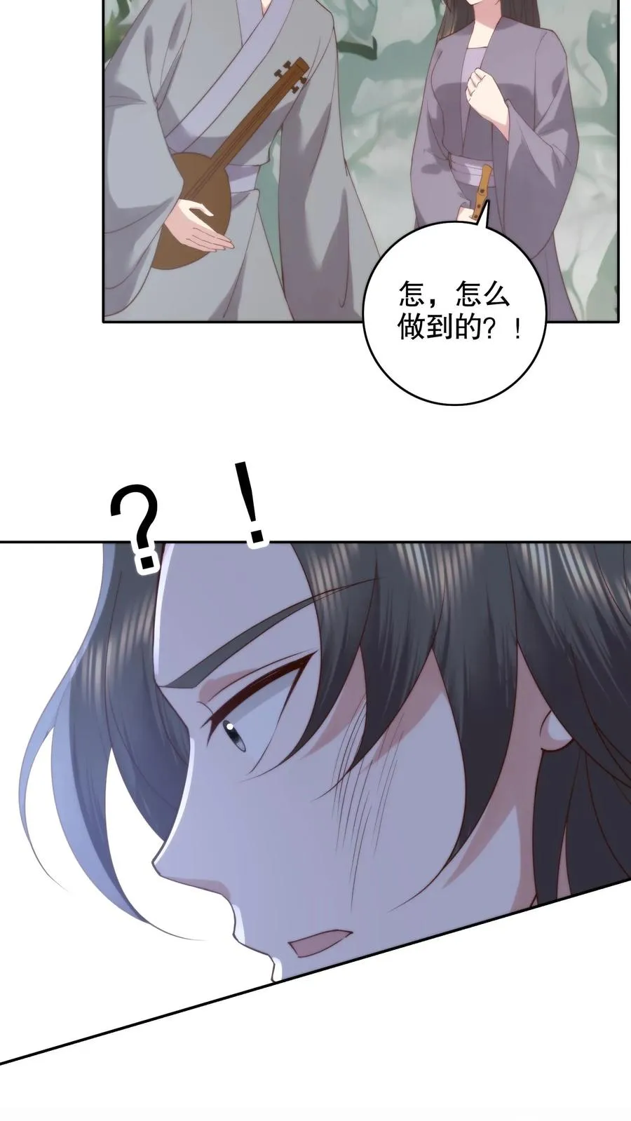 第150话 人在路上走，锅从天上来21