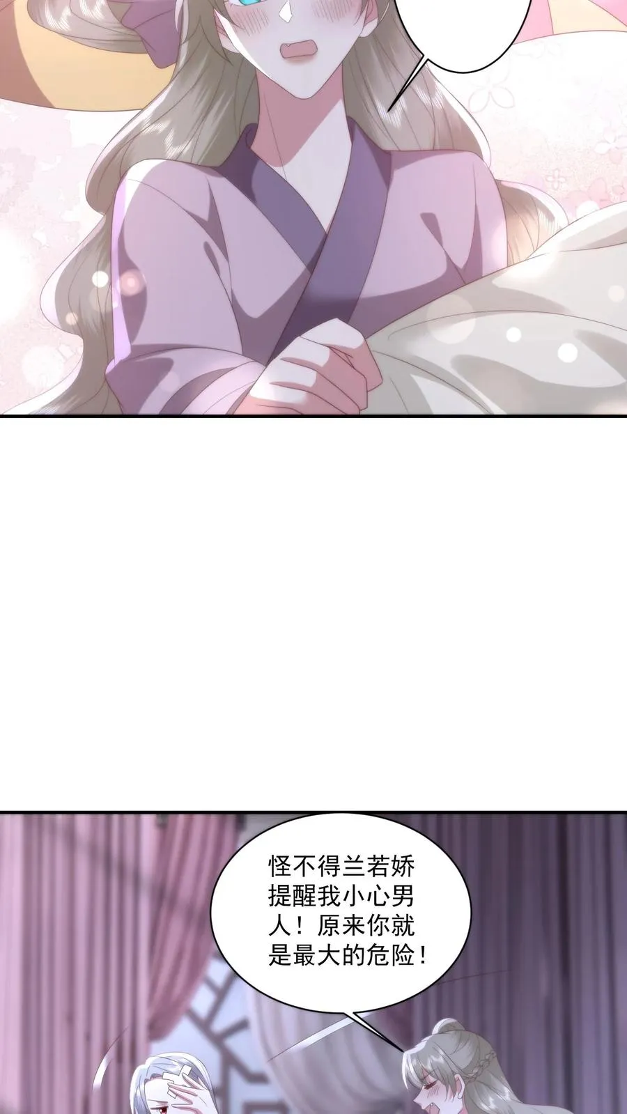 第144话 花魁大赛上展示厨艺？9