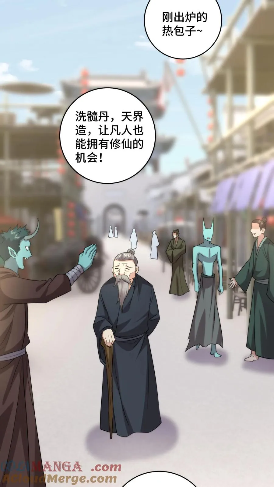 第212话 喜当爹20