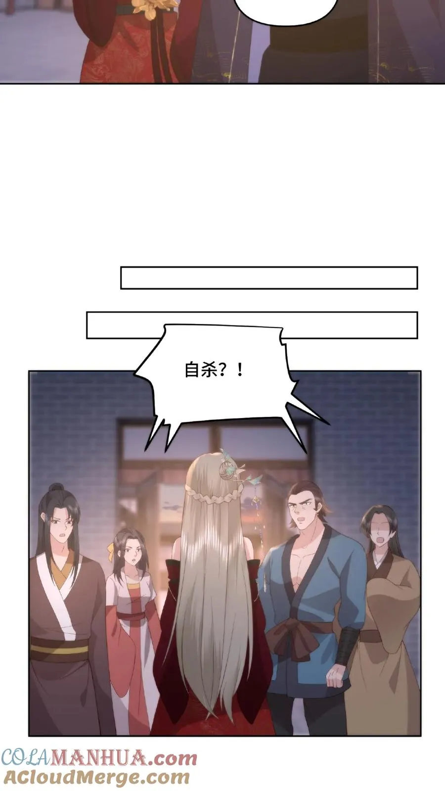 第42话 殉情破阵14