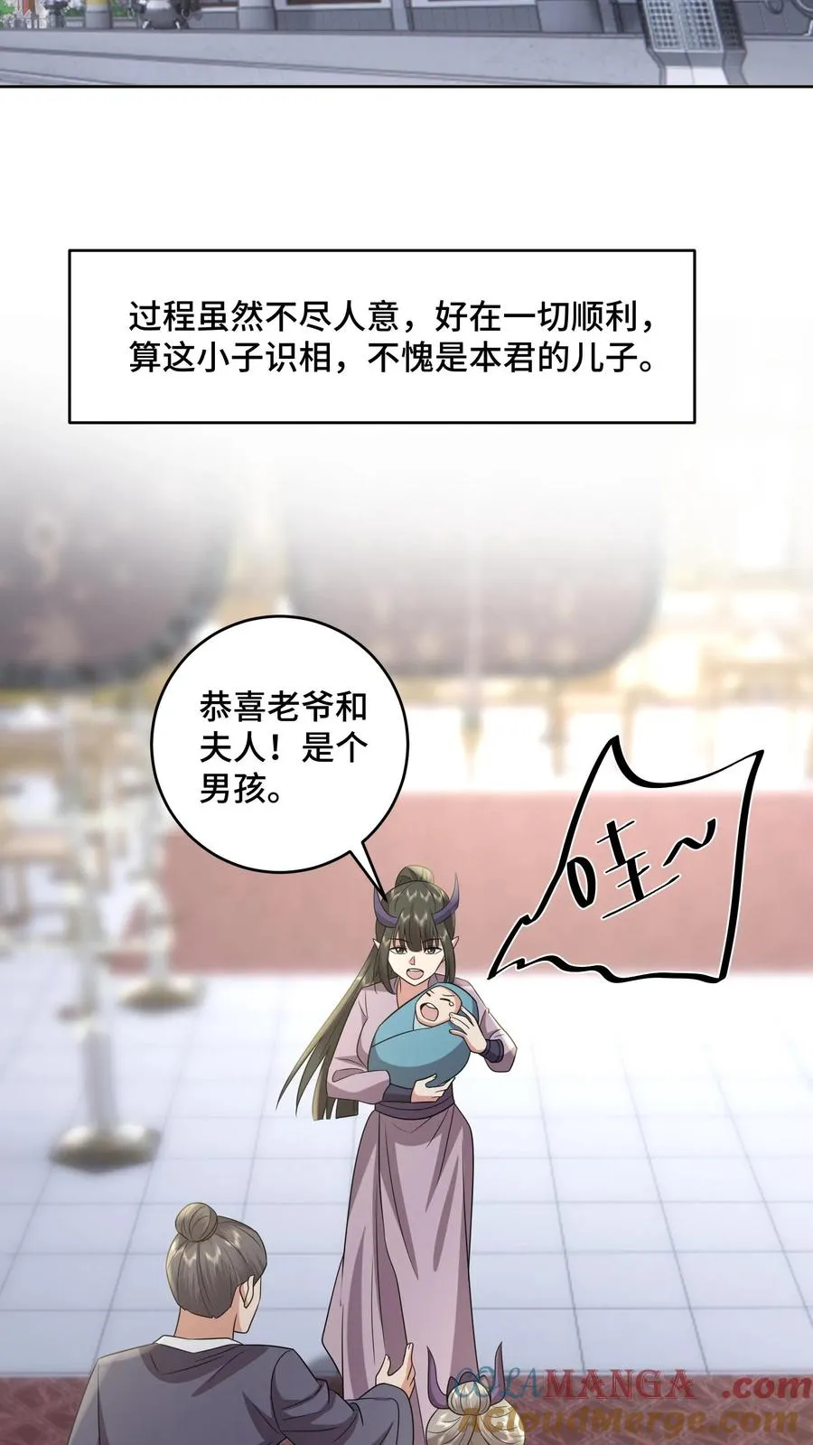 第213话 完结篇20
