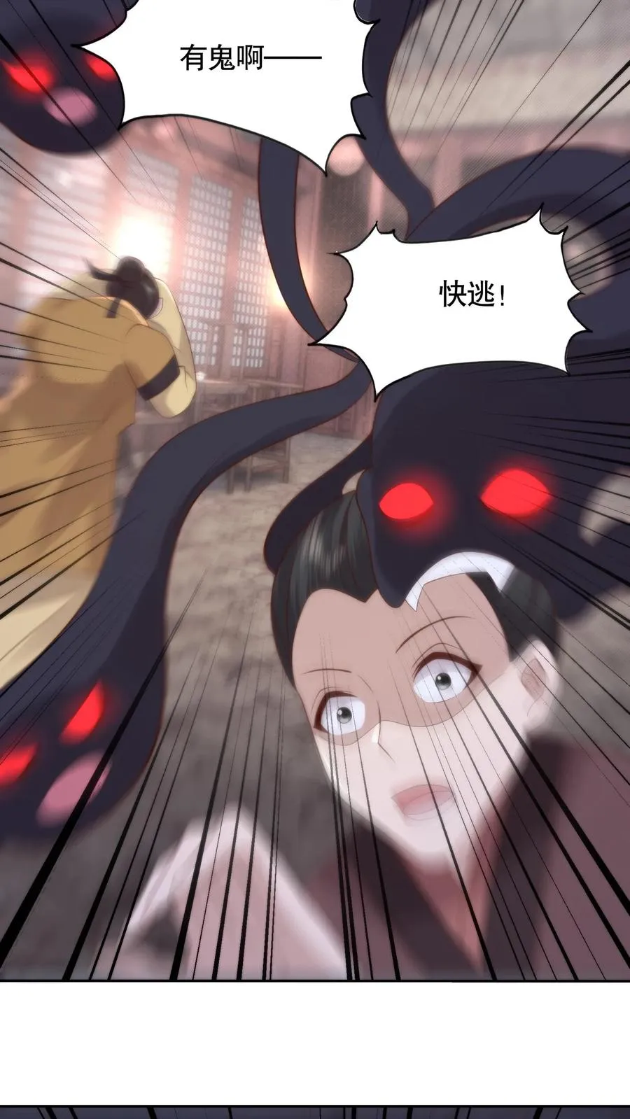 第136话 女神的身世13