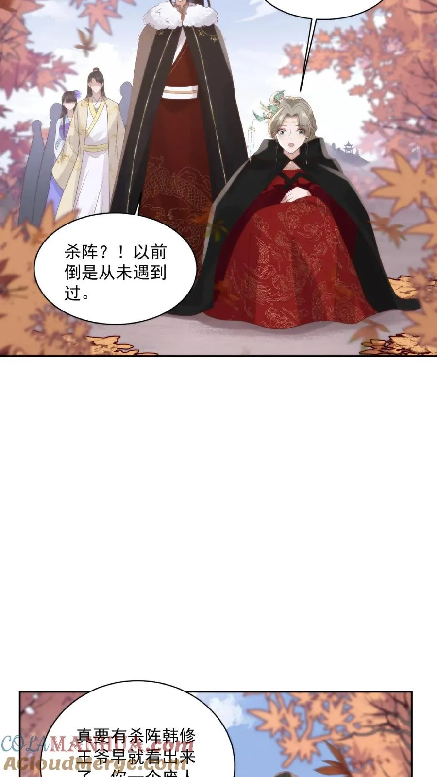 第36话 两仪杀阵16