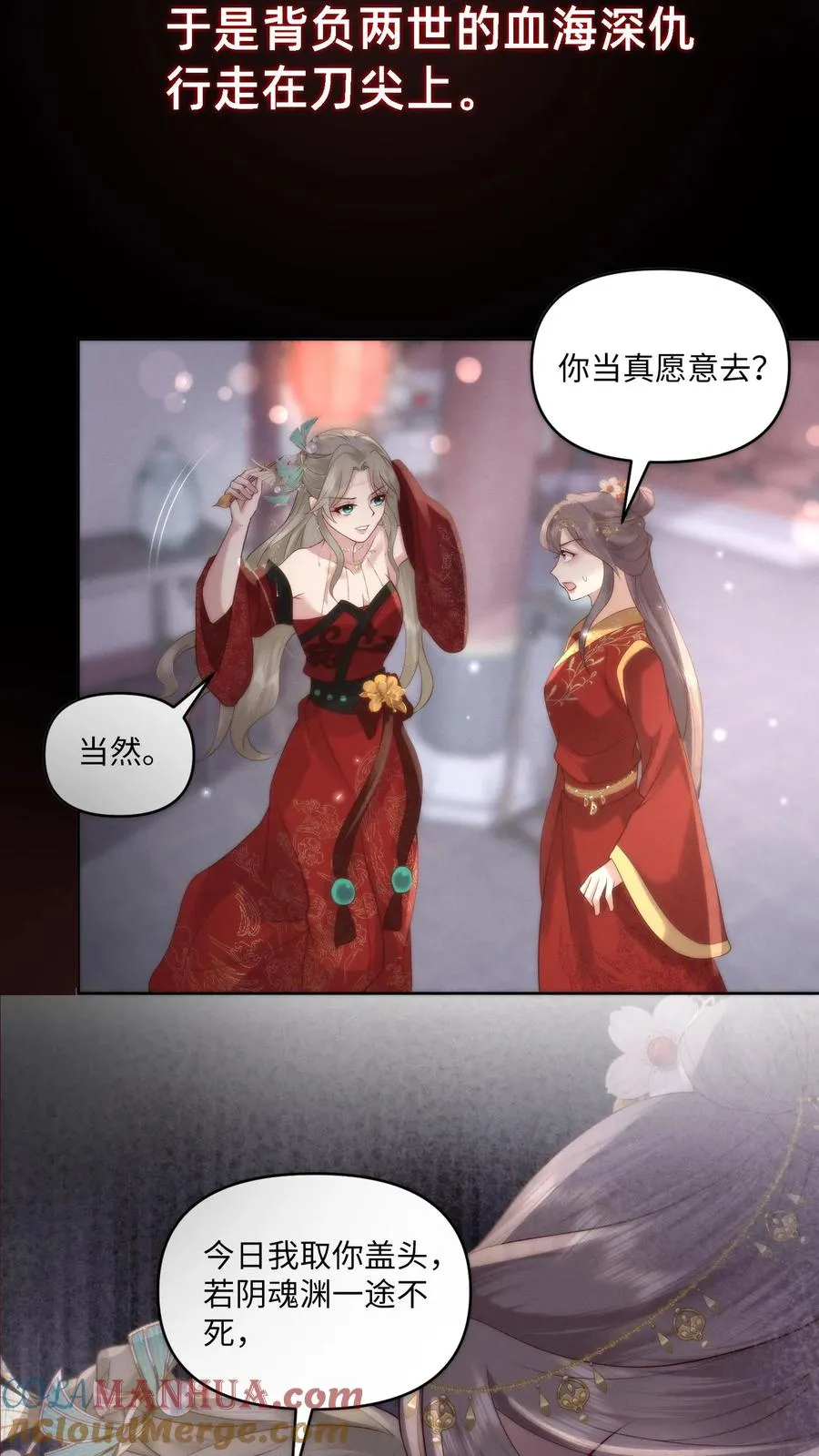 预告3
