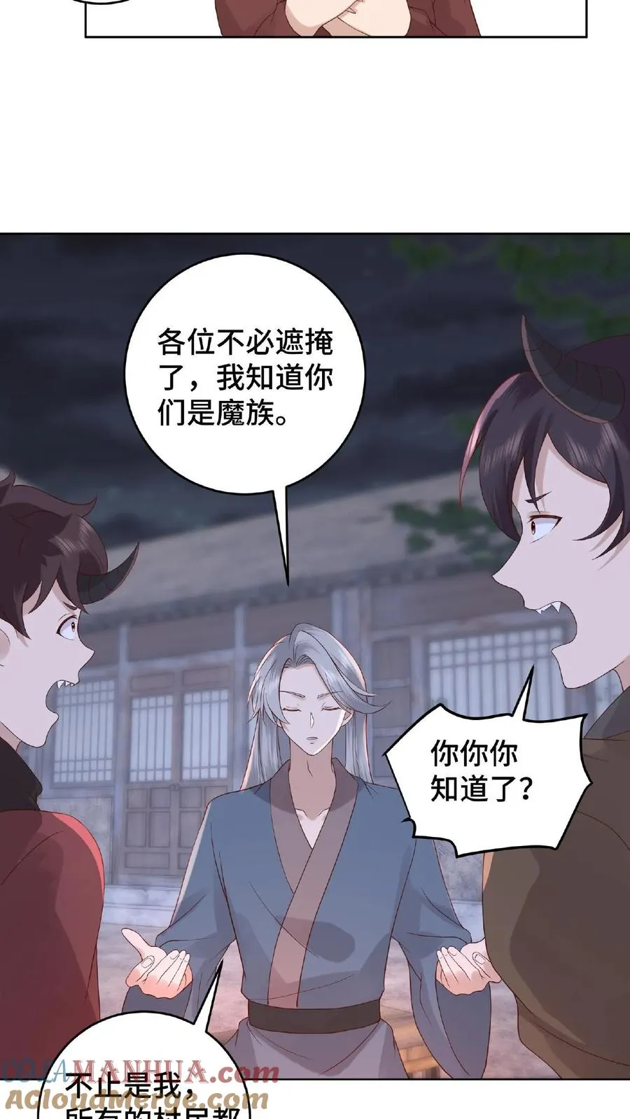 第56话 改邪归正22