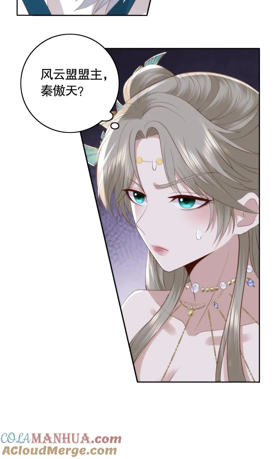 第98话 怀璧其罪24