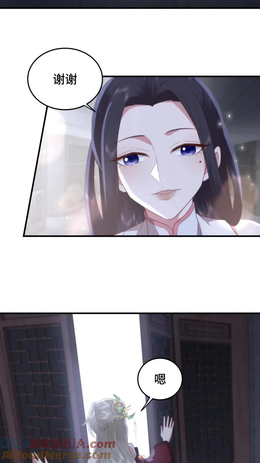 第140话 罪恶审判10