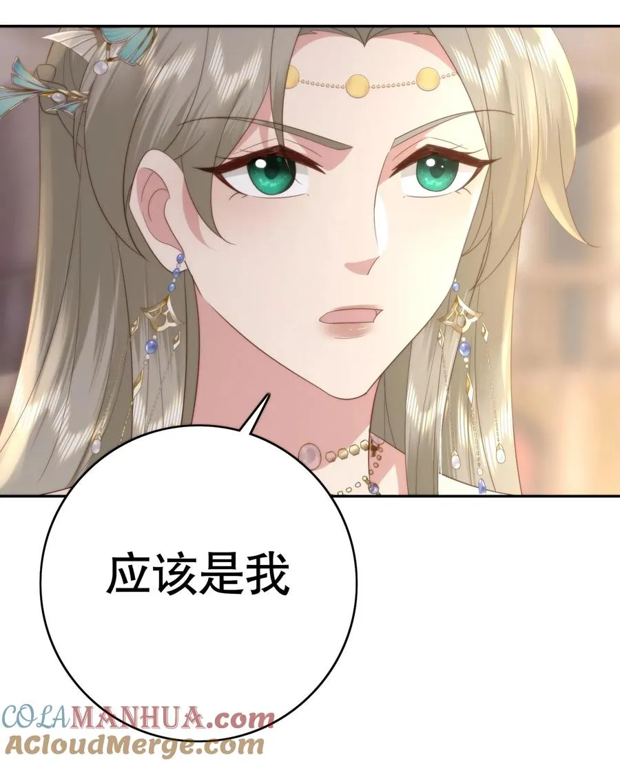 第120话 杀妹之仇！不共戴天！24