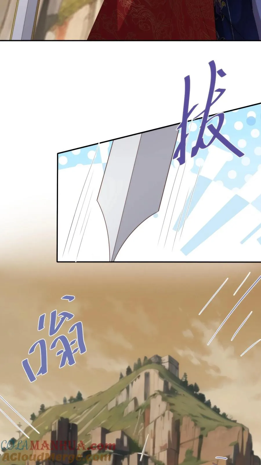 第82话 疯批谈恹20