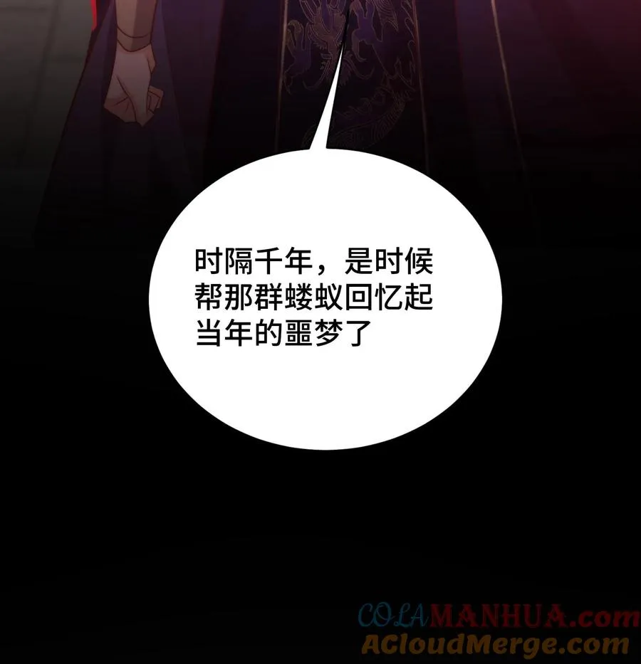 第197话 韩楚非的隐秘心事20
