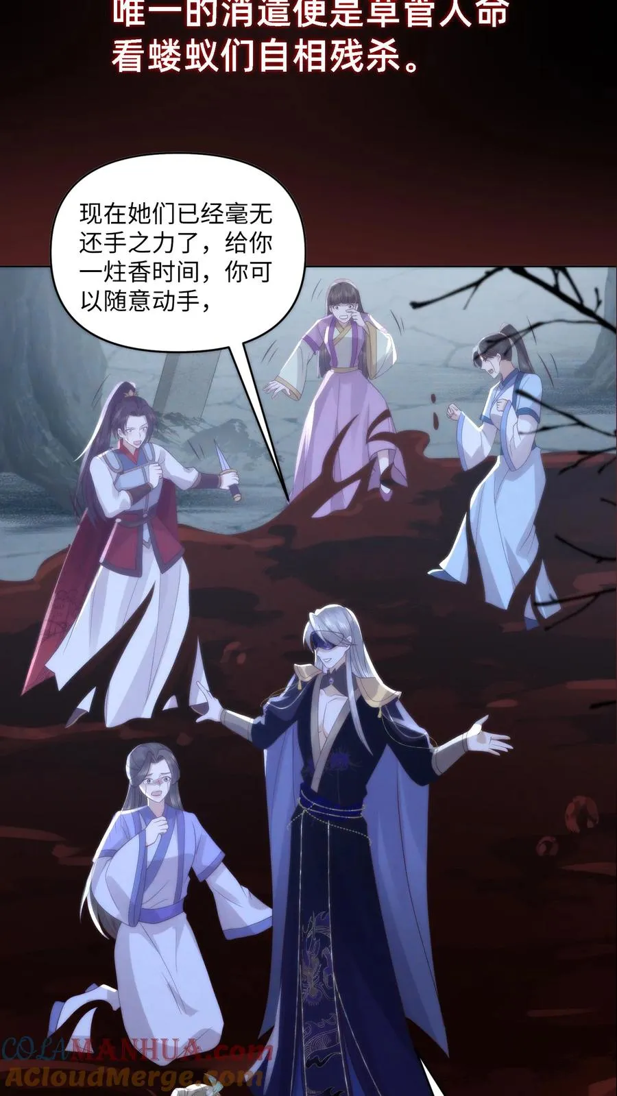 预告5