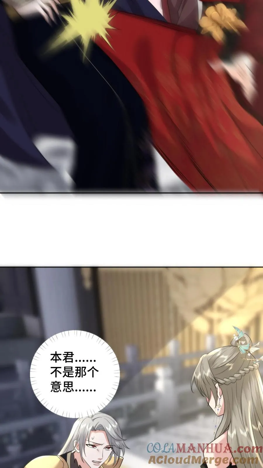 第200话 被开启的心门6