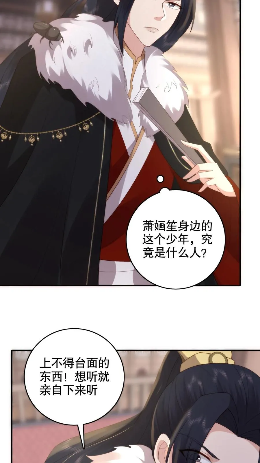 第120话 杀妹之仇！不共戴天！13