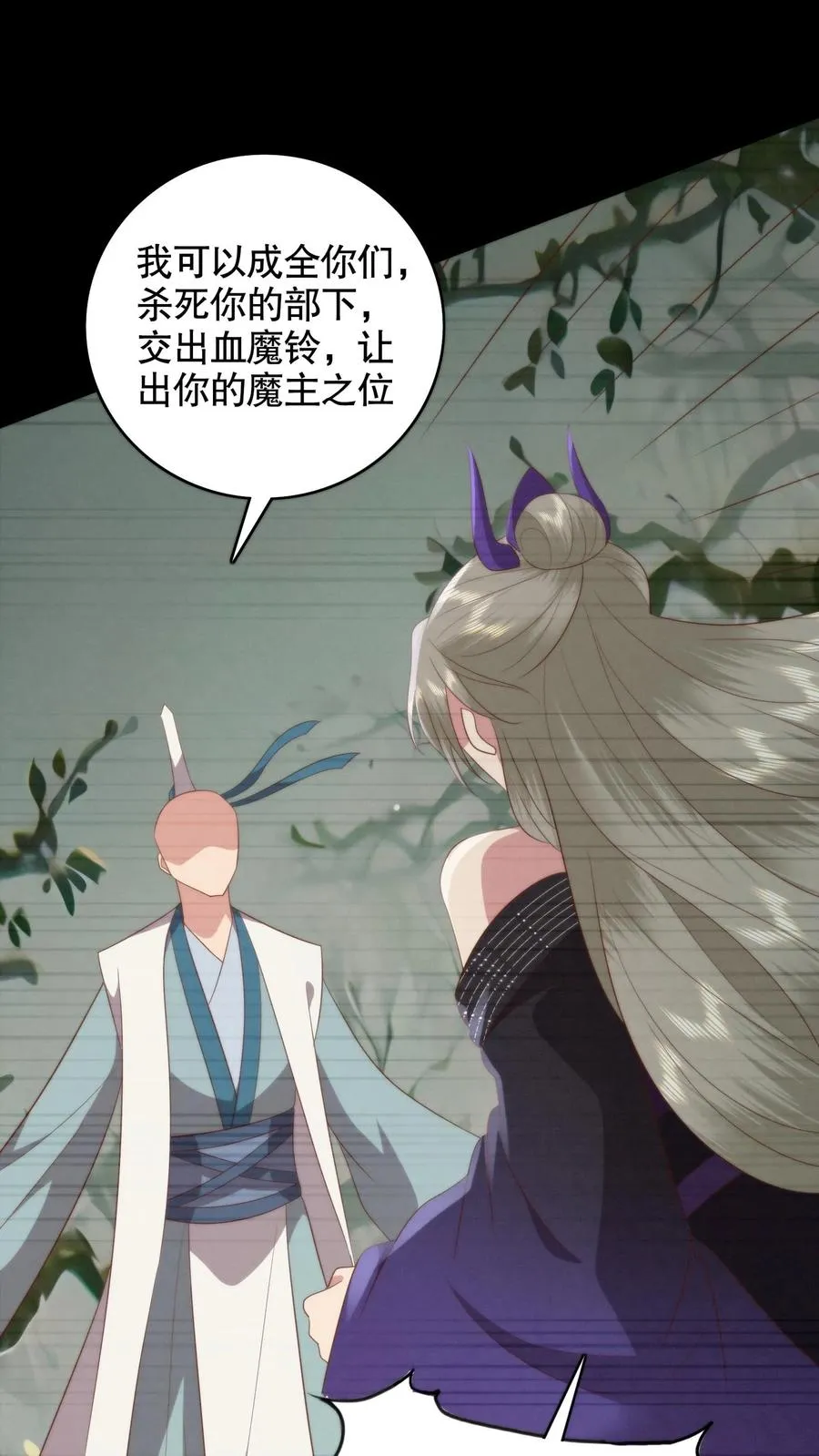 第149话 彪悍娘亲15