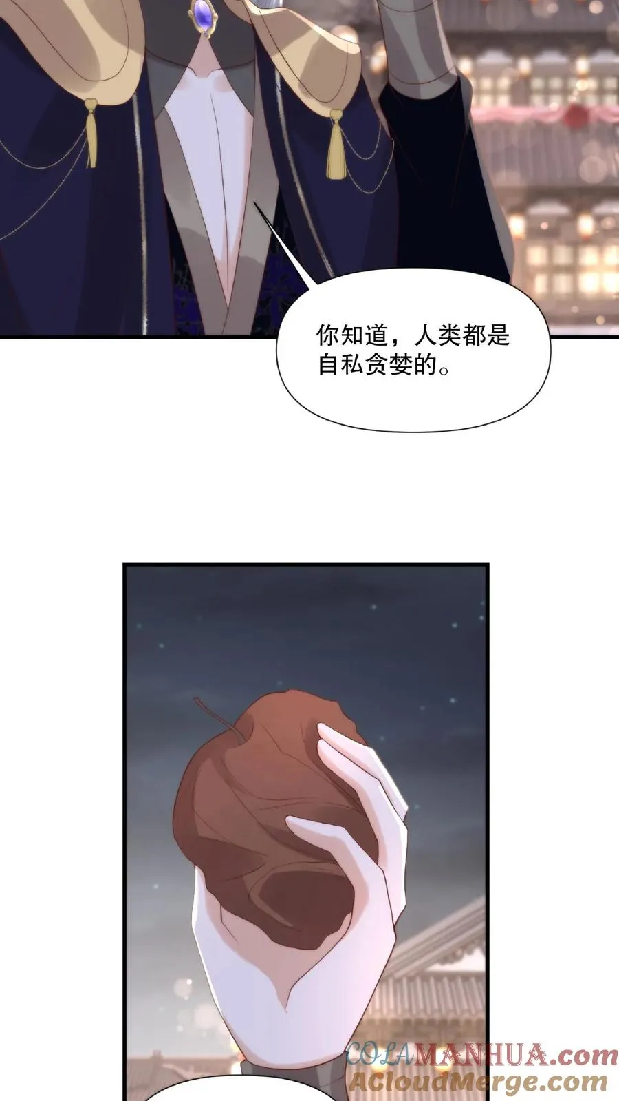 第30话 吹灰之力6