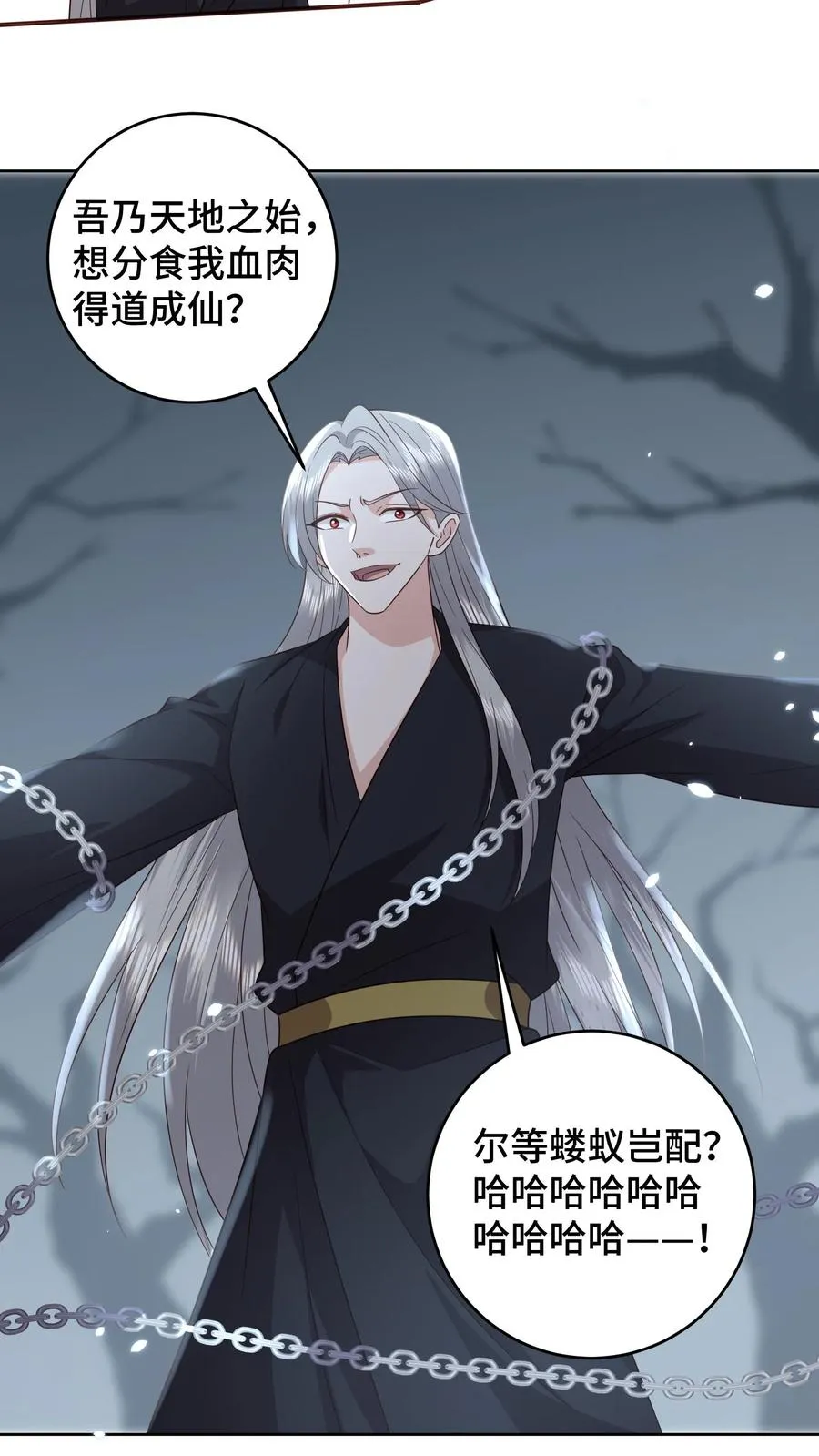 第187话 生死难料的离别5