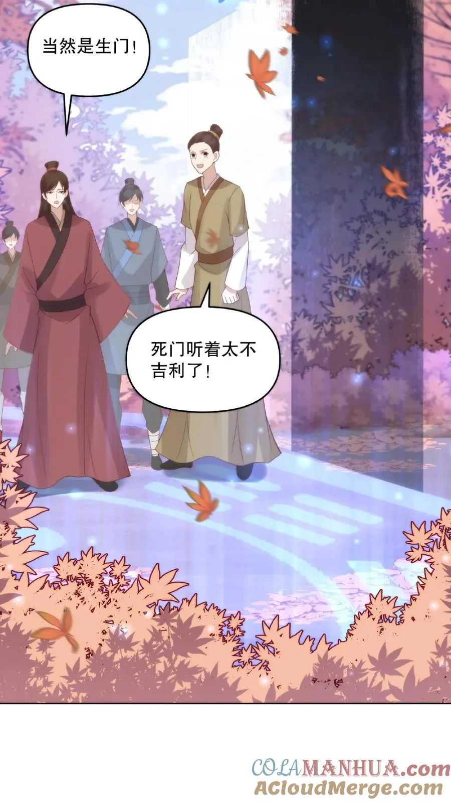 第37话 情敌见面12