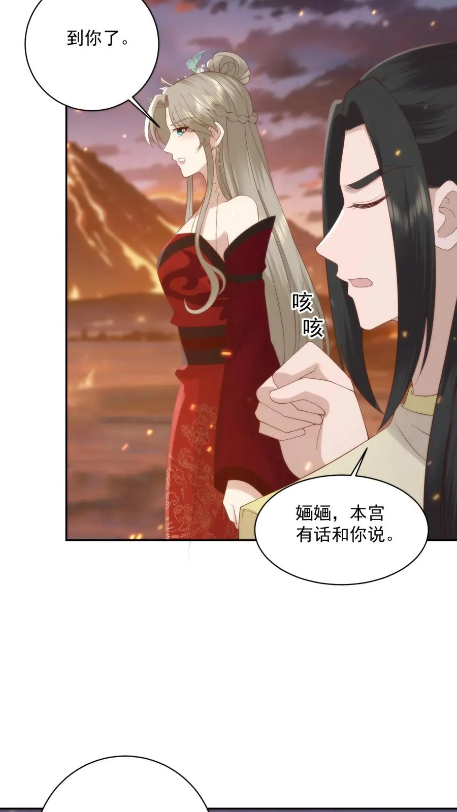 第74话 轻松夺冠5