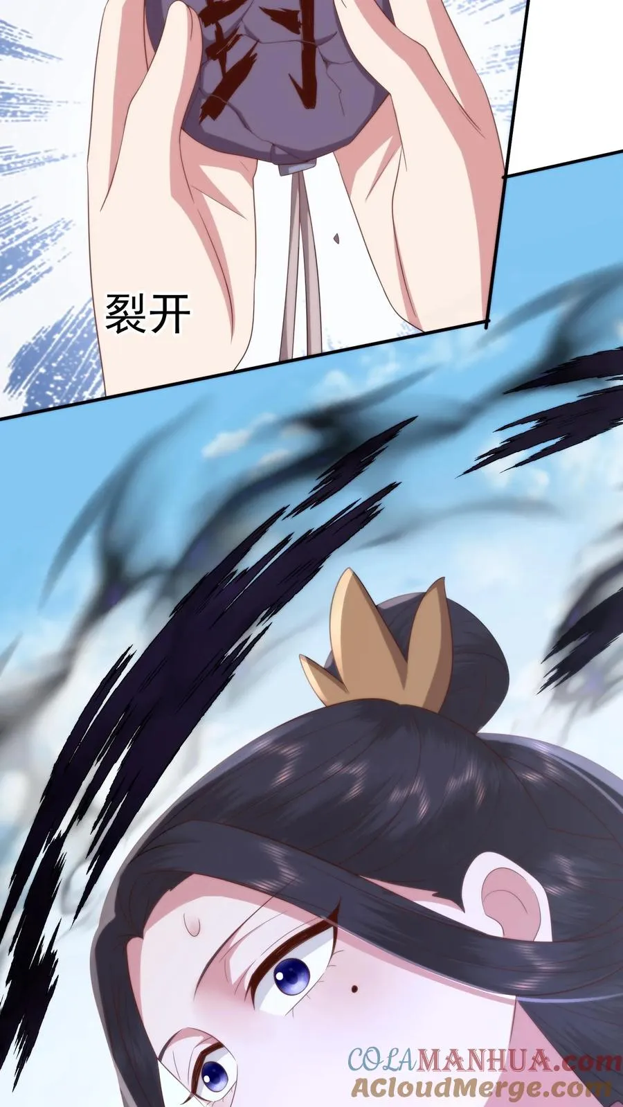 第113话 敌人的敌人就是战友！12